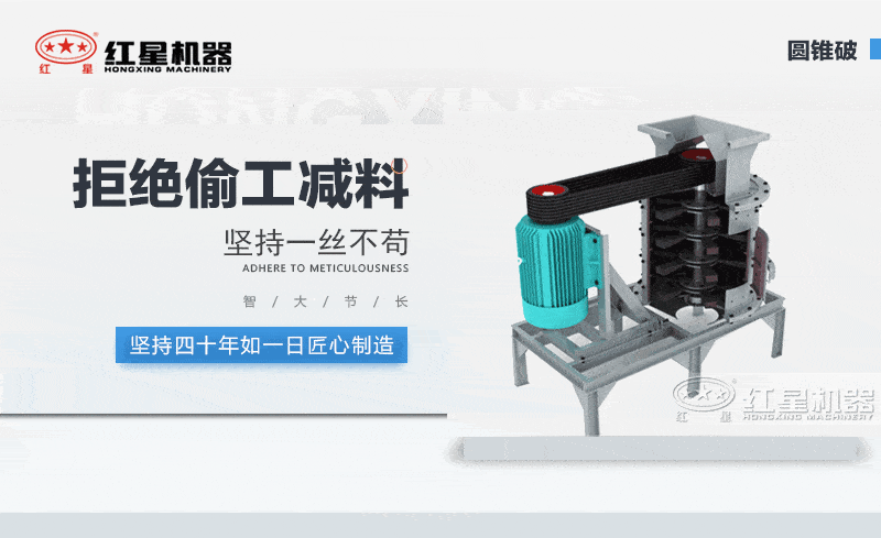 立軸破碎機工作原理 立軸破碎機工作原理