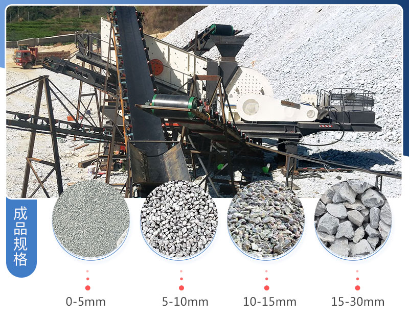 移動(dòng)式水泥塊粉碎機(jī) 移動(dòng)式水泥塊粉碎機(jī)