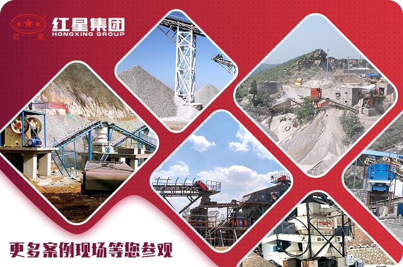 碎石現(xiàn)場合集 碎石現(xiàn)場合集