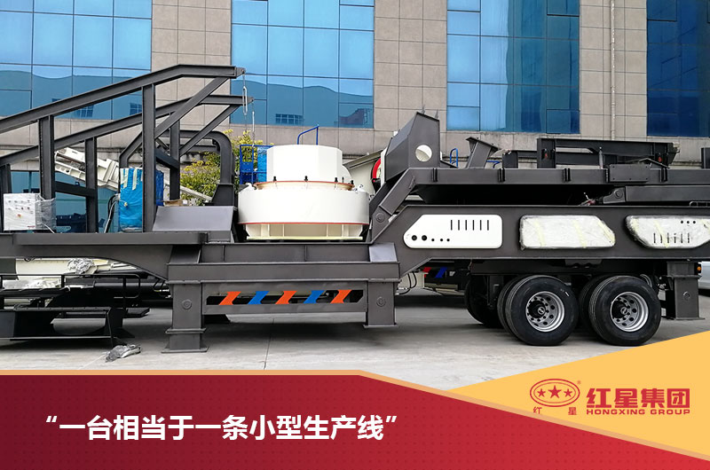 移動(dòng)制砂機(jī) 移動(dòng)制砂機(jī)