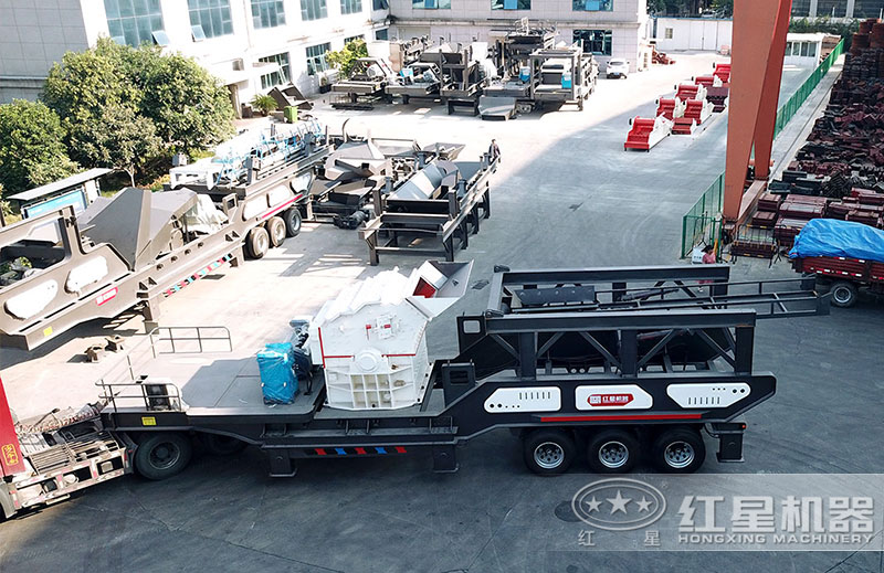 紅星車載式破碎制砂機(jī)發(fā)貨 紅星車載式破碎制砂機(jī)發(fā)貨