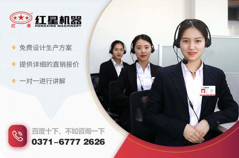 紅星服務(wù) 紅星服務(wù)