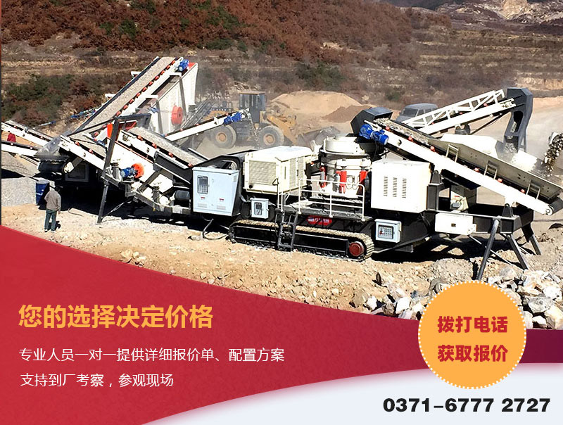 小型履帶破現(xiàn)場 小型履帶破現(xiàn)場