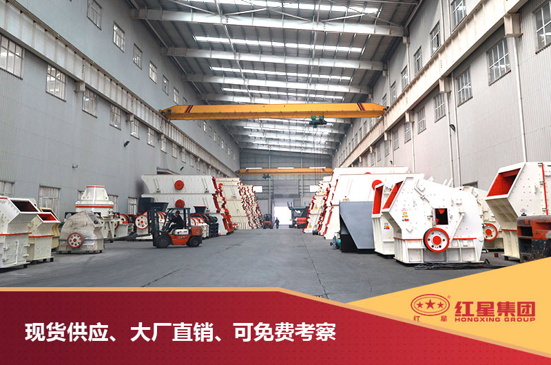 紅星直銷、報價優(yōu)惠