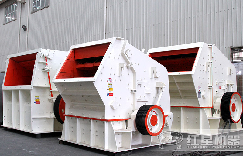 反擊式破碎機 反擊式破碎機