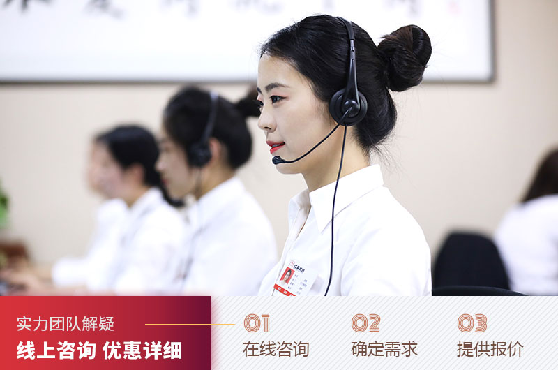 咨詢客服享優(yōu)惠 咨詢客服享優(yōu)惠