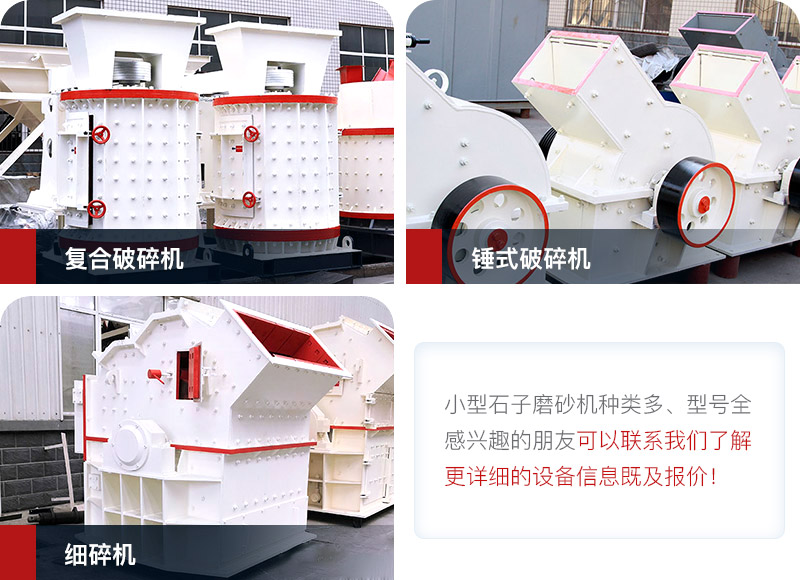 小型石子磨砂機 小型石子磨砂機