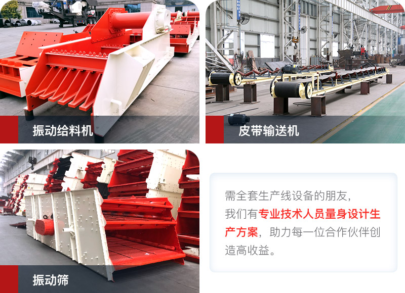 輔助設(shè)備 輔助設(shè)備