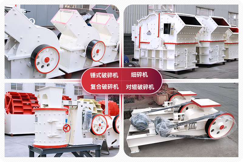 多種小型刻石機(jī) 多種小型刻石機(jī)