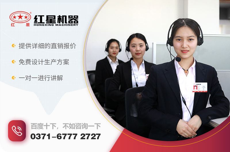 咨詢客服紅星詳細(xì)報(bào)價(jià) 咨詢客服紅星詳細(xì)報(bào)價(jià)