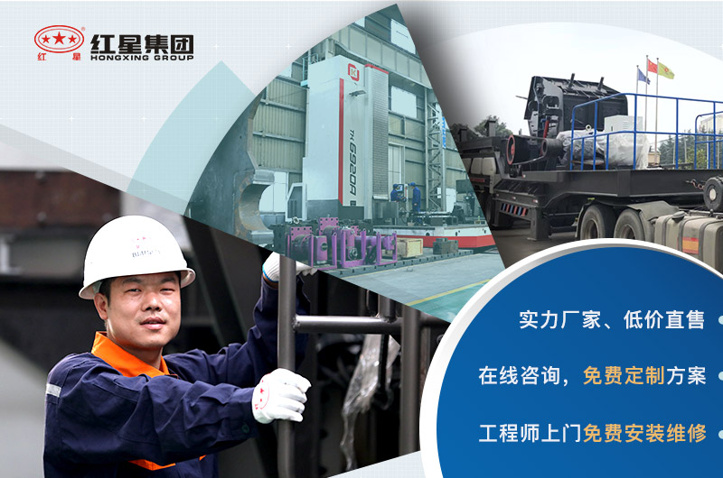 紅星服務 紅星服務