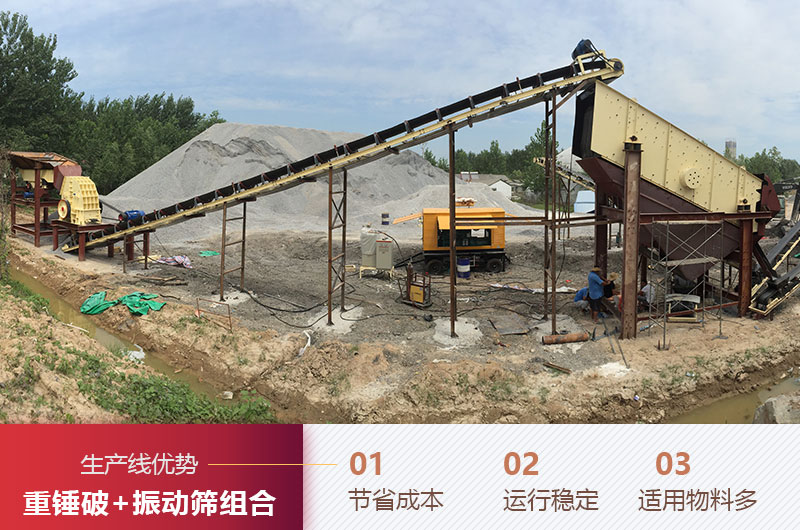 重錘式破碎機(jī)工作現(xiàn)場(chǎng) 重錘式破碎機(jī)工作現(xiàn)場(chǎng)