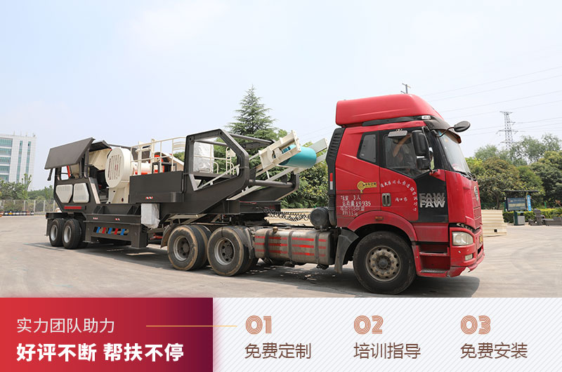 紅星機(jī)器移動(dòng)破 紅星機(jī)器移動(dòng)破