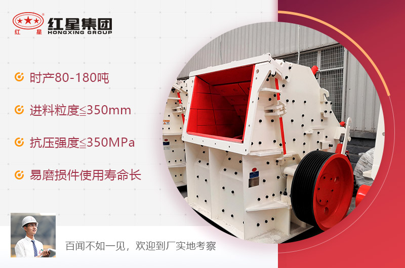 1214反擊式破碎機 1214反擊式破碎機