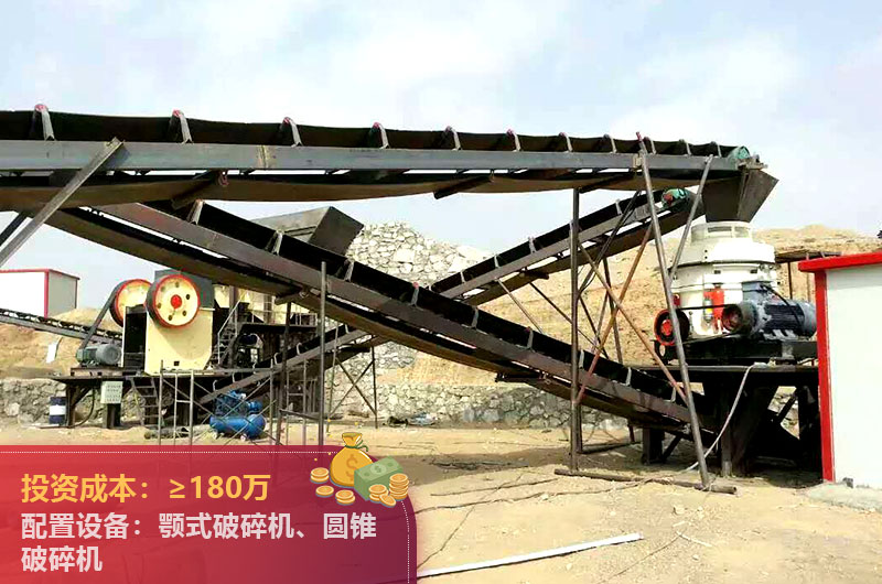 圓錐破生產(chǎn)線現(xiàn)場圖片 圓錐破生產(chǎn)線現(xiàn)場圖片