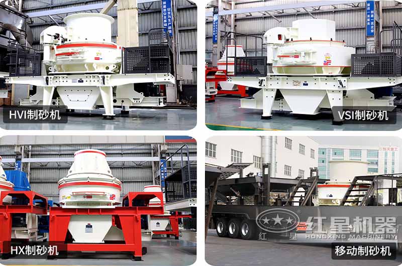 風化砂制砂機 風化砂制砂機