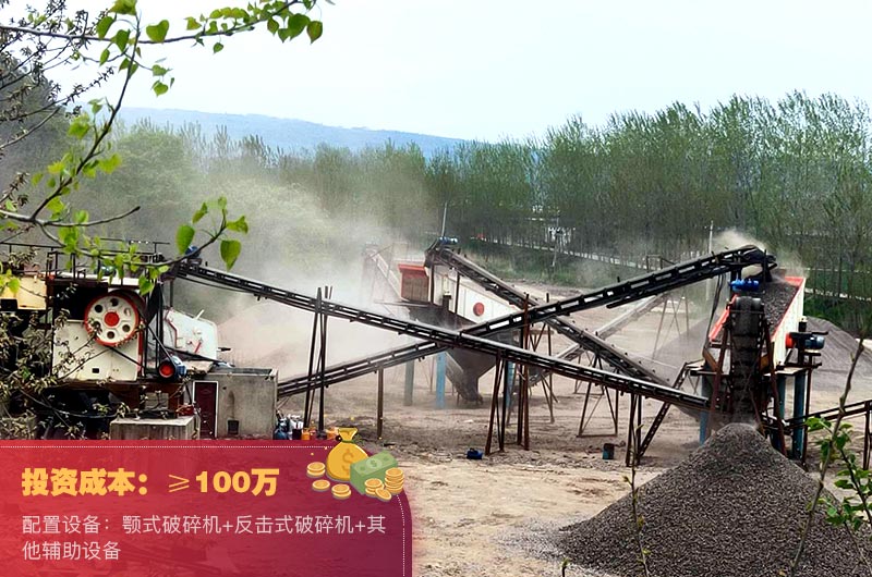 石料破碎生產(chǎn)線 石料破碎生產(chǎn)線