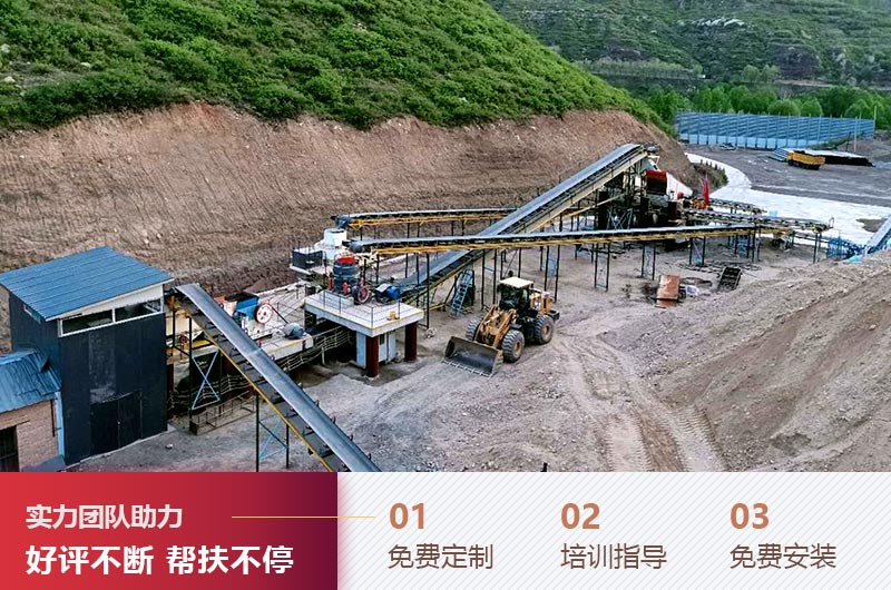 紅星石場機(jī)器設(shè)備 紅星石場機(jī)器設(shè)備