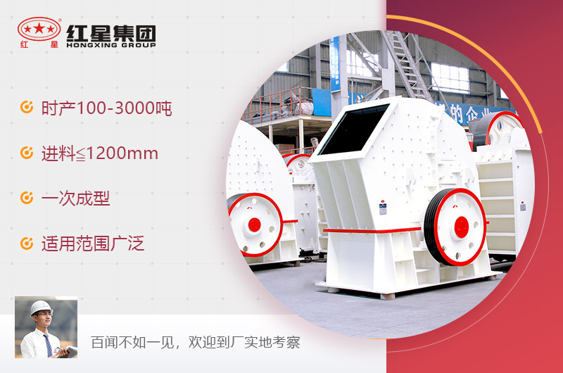 PCZ重錘式破碎機(jī) PCZ重錘式破碎機(jī)