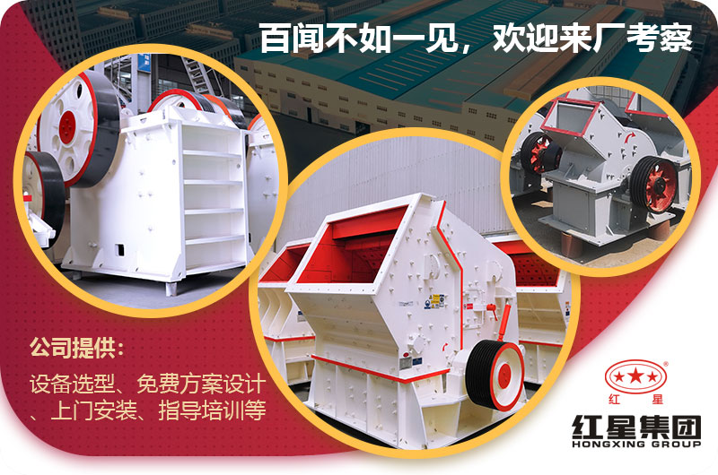 紅星小型粉碎機 紅星小型粉碎機