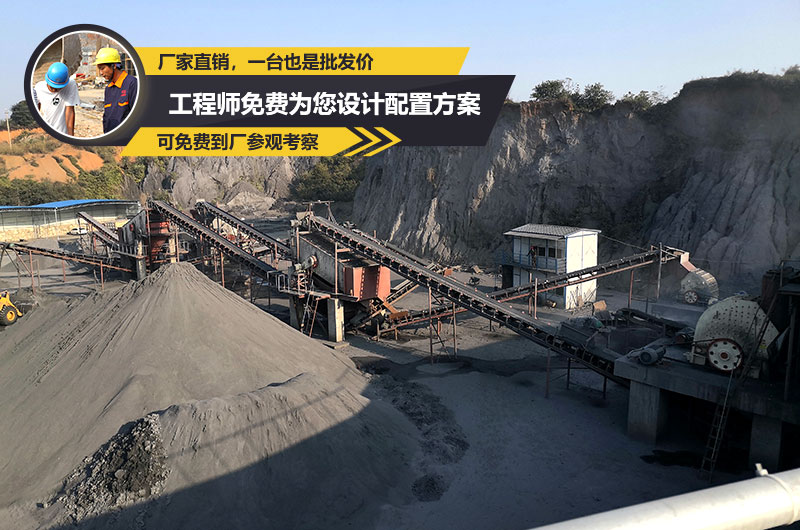 紅星煤矸石粉碎設備 紅星煤矸石粉碎設備