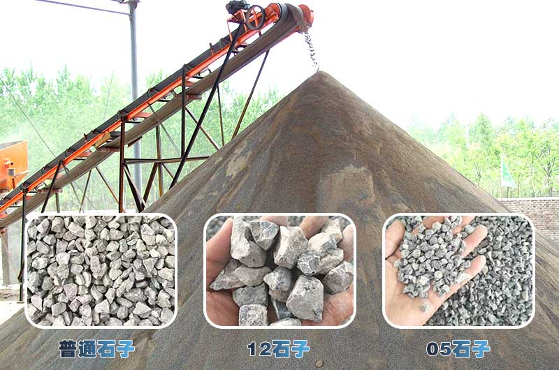 機制砂規(guī)格多樣 機制砂規(guī)格多樣