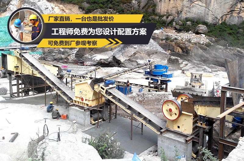 紅星機(jī)器破碎制沙生產(chǎn)線(xiàn) 紅星機(jī)器破碎制沙生產(chǎn)線(xiàn)