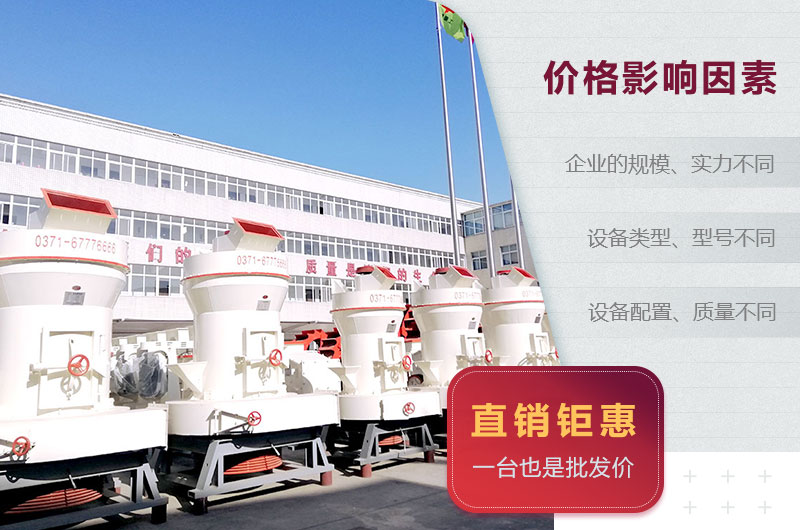 價(jià)格影響因素 價(jià)格影響因素