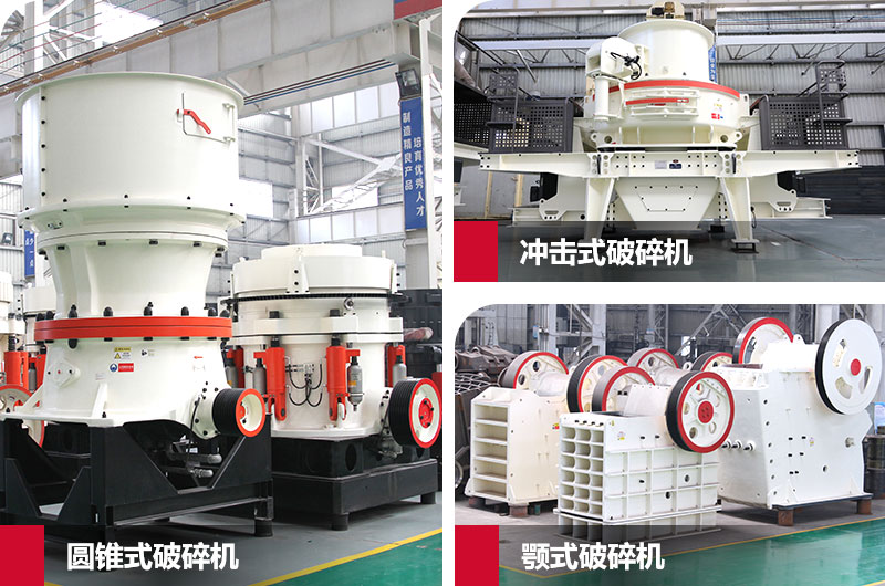 設(shè)備 設(shè)備