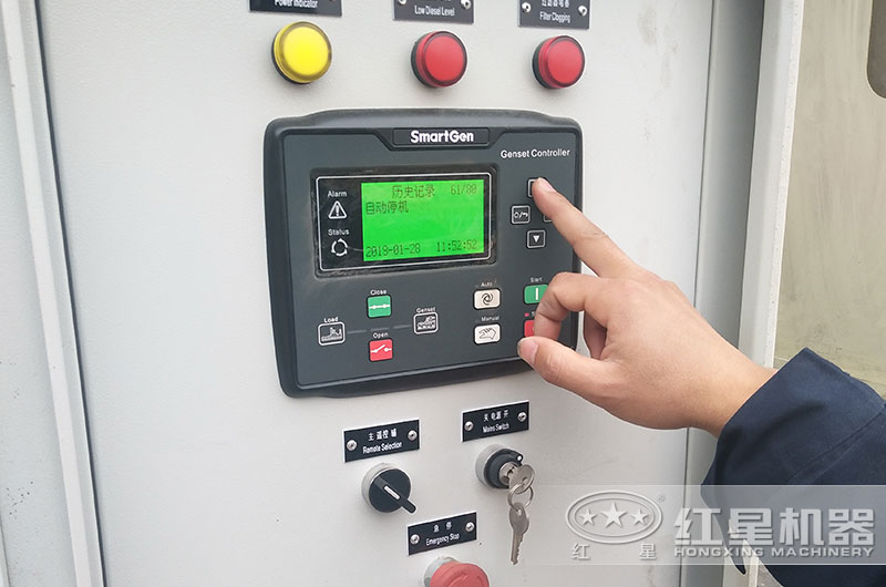 自動控制系統(tǒng) 自動控制系統(tǒng)