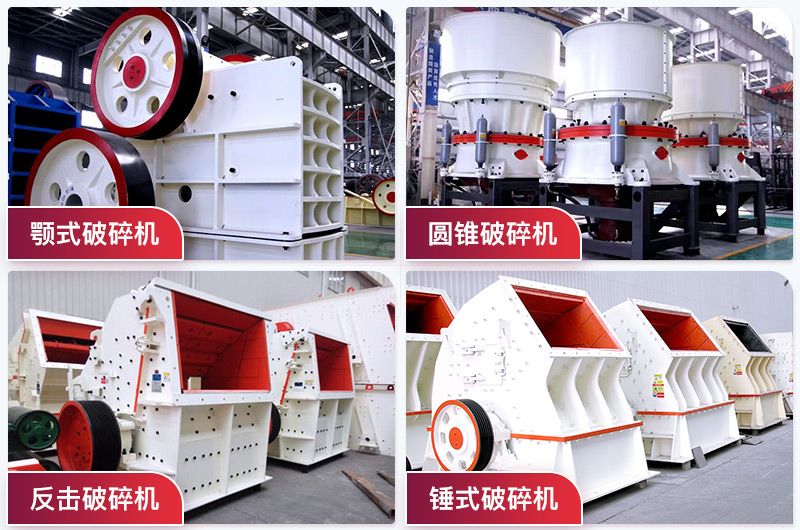 切石頭機(jī)器 切石頭機(jī)器