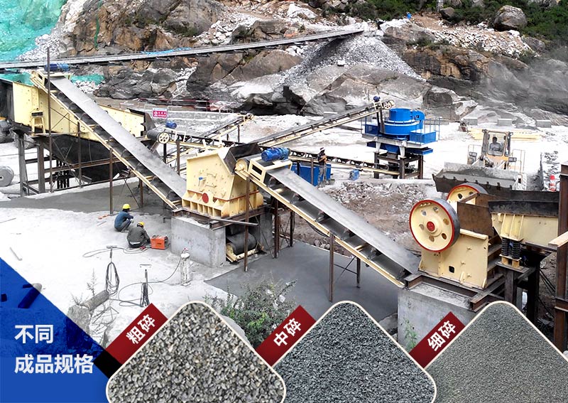 生產(chǎn)線 生產(chǎn)線