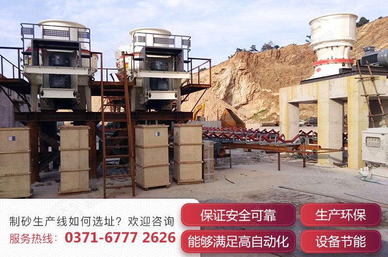 生產(chǎn)線 生產(chǎn)線