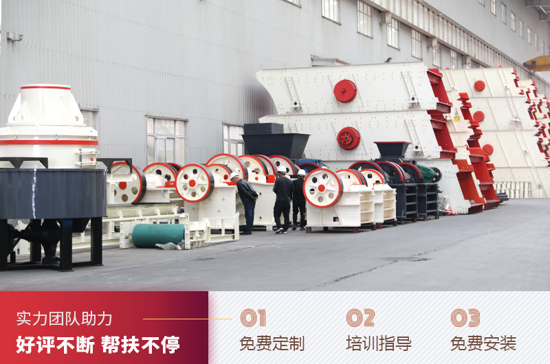 紅星機器 紅星機器