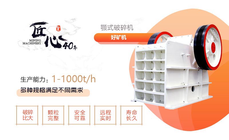 方解石破碎機優(yōu)勢 方解石破碎機優(yōu)勢