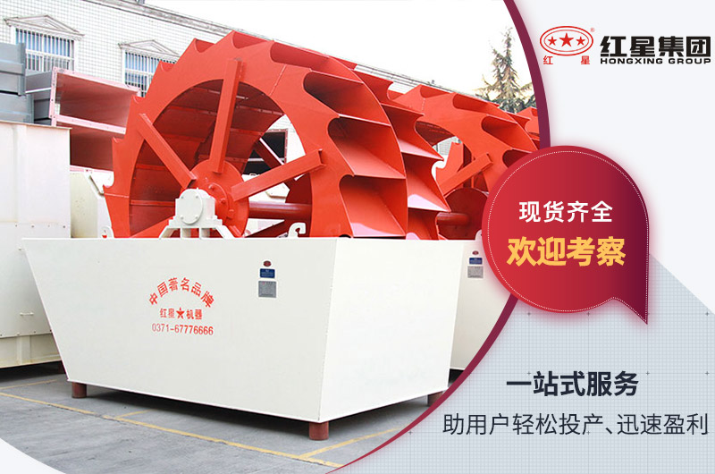 紅星服務(wù) 紅星服務(wù)