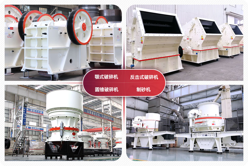 制砂設備 制砂設備