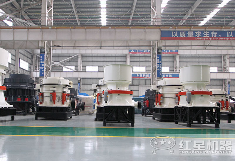 圓錐破碎機 圓錐破碎機