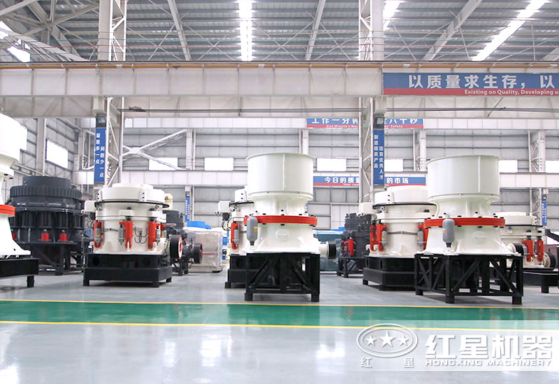 礦山液壓圓錐式破碎機(jī) 礦山液壓圓錐式破碎機(jī)