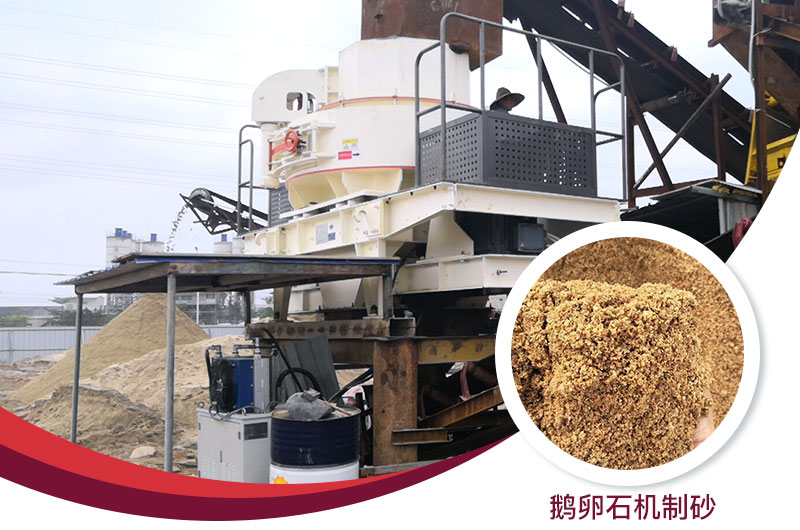 大型石頭碎沙機(jī)現(xiàn)場(chǎng)及成品 大型石頭碎沙機(jī)現(xiàn)場(chǎng)及成品