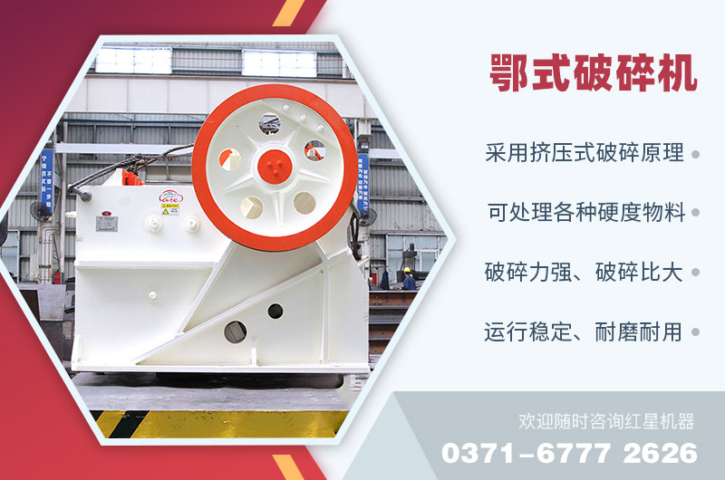 顎破及特點 顎破及特點