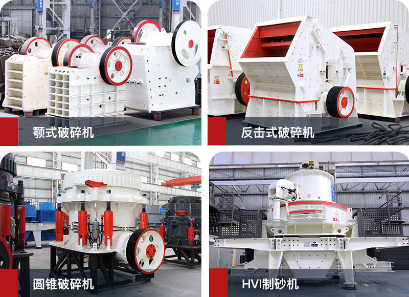 機制沙生產(chǎn)線全套設備 機制沙生產(chǎn)線全套設備