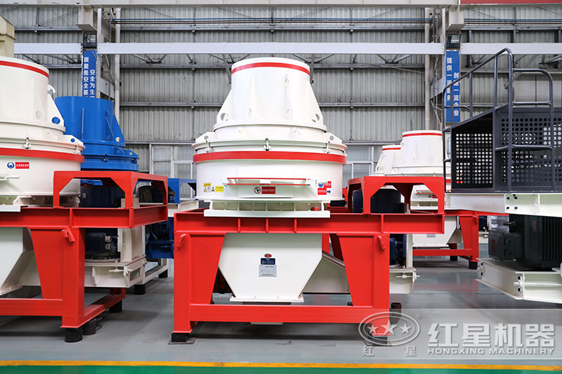 HX制砂機 HX制砂機