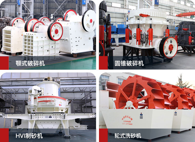 制砂生產線設備 制砂生產線設備