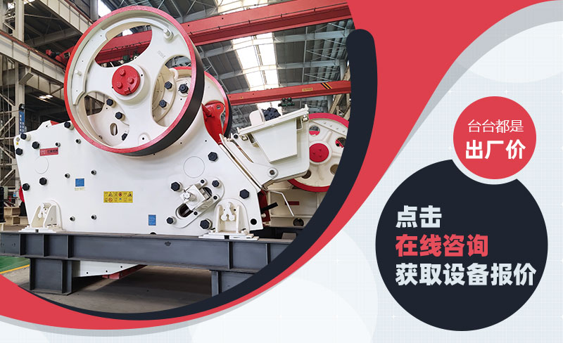 紅星歐版破碎機(jī) 紅星歐版破碎機(jī)