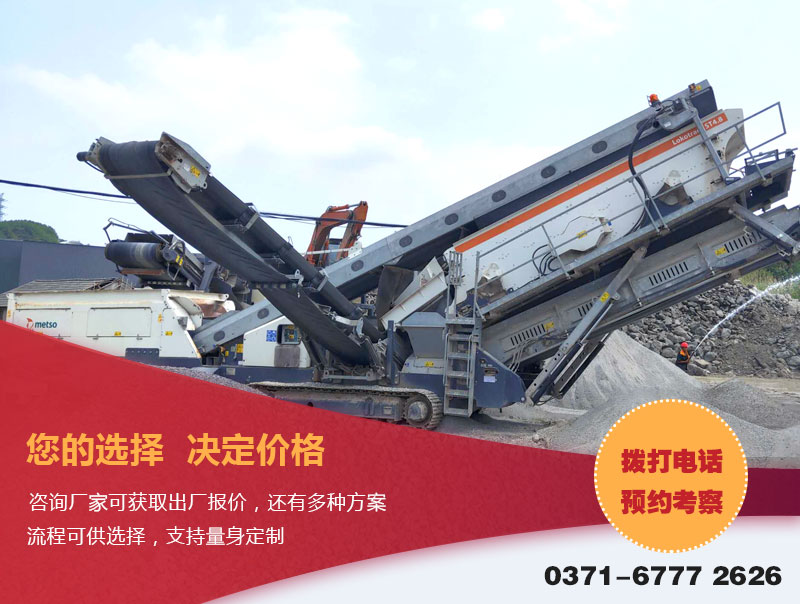 履帶式液壓巖石破碎機(jī)價(jià)格 履帶式液壓巖石破碎機(jī)價(jià)格