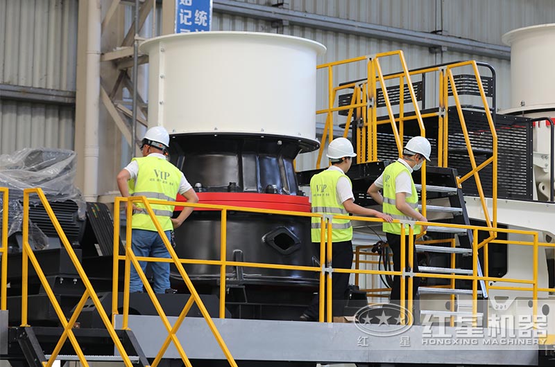 客戶考察紅星單缸圓錐破碎機(jī) 客戶考察紅星單缸圓錐破碎機(jī)