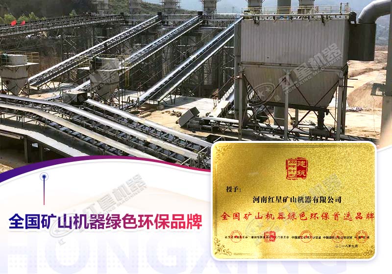 優(yōu)質(zhì)砂石生產(chǎn)線要有多個閃光點 優(yōu)質(zhì)砂石生產(chǎn)線要有多個閃光點
